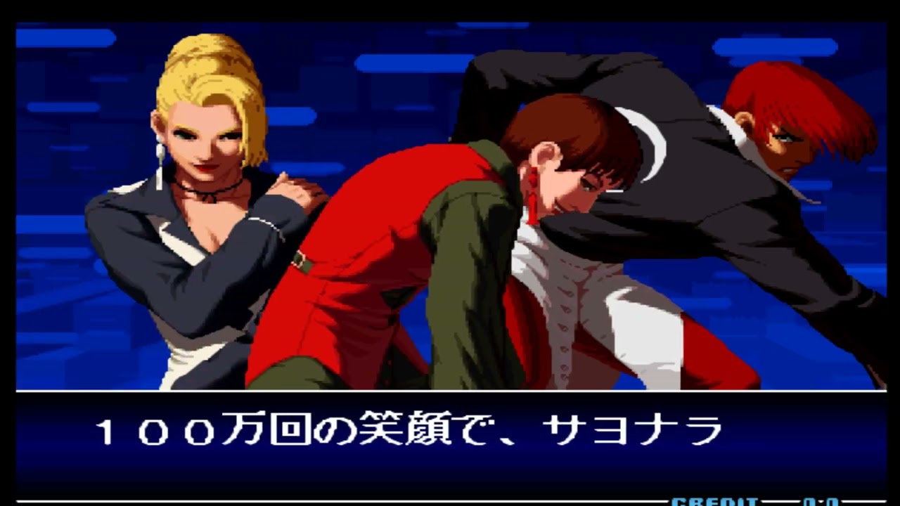 [KOF 2002] Defeated by Vice.