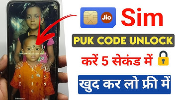 SIM Jio PUK Code Unlock | Jio Puk Code Kaise Pata Kare | Jio Ka Puk Lock Kaise Kholen