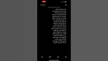 يامن هواه اعزه واذلني كلمات افضل قصيده عمانيه ل سعيد بن أحمد البوسعيدي الفن العماني 