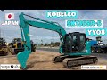 รถขุด KOBELCO SK135SR-5 YY08 ท็อปสุด หล่อมาก😁🤟 ☎️061-3944276 อรรถ☎️