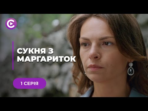 НЕВОЗМОЖНО ОТОРВАТЬСЯ! ЛИЗА УБЕГАЕТ ОТ ПРЕСЛЕДОВАНИЙ МУЖА САДИСТА. 1 СЕРИЯ | МЕЛОДРАМА