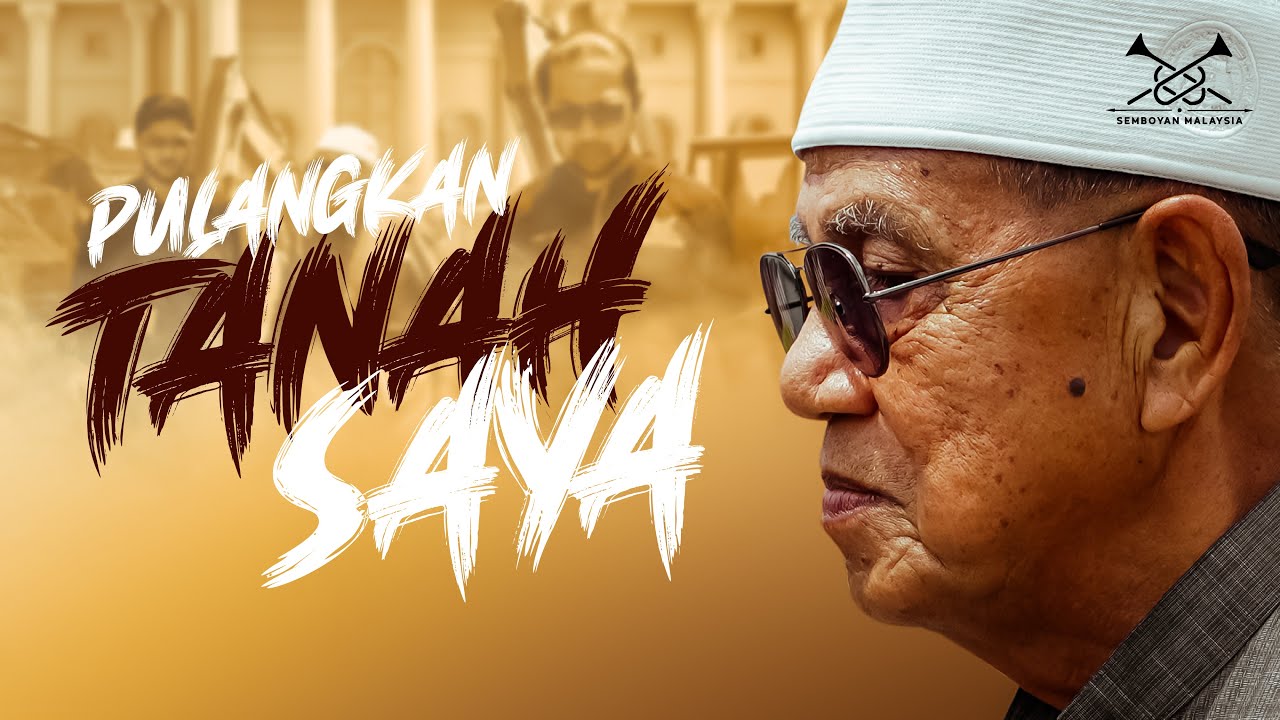 GERAN TANAH PUSAKA DIPINDAH MILIK TANPA PERSETUJUAN ! |  PEJABAT TANAH BUAT APA? | PART 2