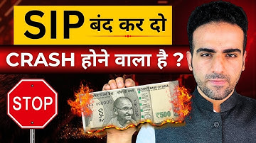 क्या Mutual Fund Crash आने वाला है ? Best SIP Plans for 2025 | Best Mutual Funds for 2025 - 2026