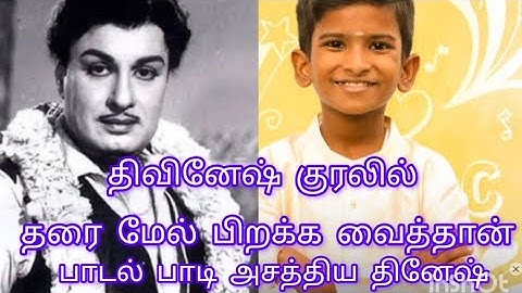 #🔥🔥திவினேஷ்  குரலில் தரைமேல் பிறக்க வைத்தான் எங்களை கண்ணீரில் பிழைக்க வைத்தான் 👌🏻👌🏻👌🏻👏🏻👏🏻👏🏻🎤🎤