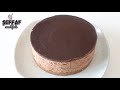 ÇİKOLATA KOLİKLERE ÖZEL 💯FIRIN GEREKTİRMEYEN ÇİKOLATALI CHEESECAKE🍫