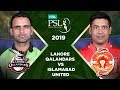 Match 27: Full Match Highlights Lahore Qalandars vs Islamabad United | HBL PSL 4 | HBL PSL 2019