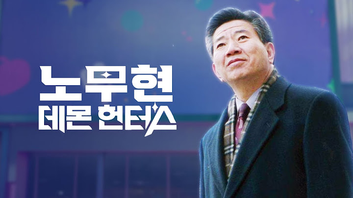 MC무현(살자 보이즈) - 응디팝 / (사자 보이즈 - SODA POP) / 케이팝 데몬 헌터스