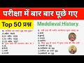 Mughal India: The Rise and Fall of a Great Civilization Top 50 questions