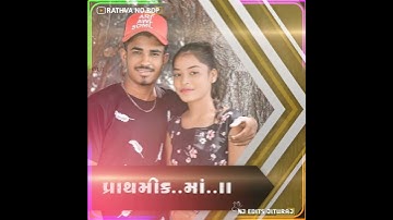 Rutvik Rathva New Timli Status Adivadi New Timli WhatsApp Status 2022