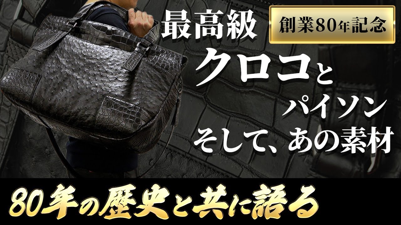 ちぃちゃん⭐朱いオーストリッチボストンバッグ 朱いオーストリッチボストンバッグ - メルカリ