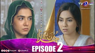 🛑 Live | Juda Na Hona  Episode 2 | Shahroz Sabzwari, Mansha Pasha | TV One Drama | 21-05-2024