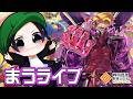 レゼグスタフで遊んだりなど【まうらききギア】
