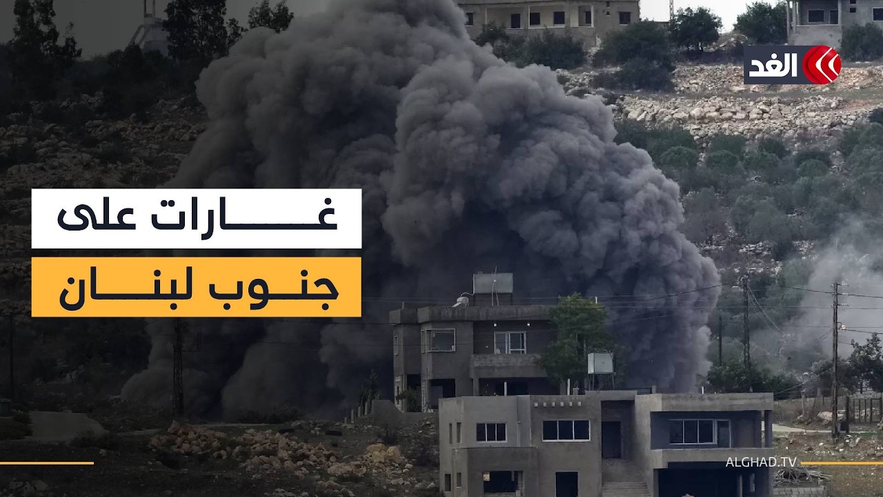 غارات إسرائيلية على قرى جنوب لبنان.. ومئات السكان يرفضون الإخلاء