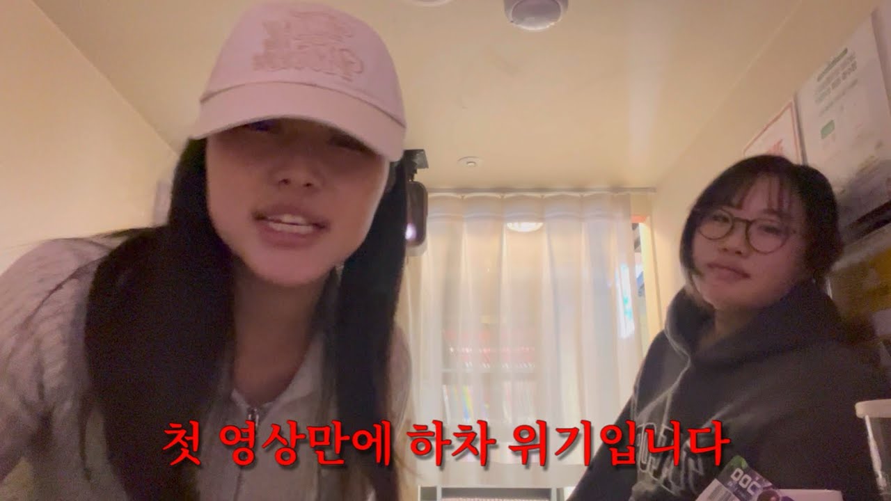 [솔로지옥5 1~4화] 스트레스 많이 받을 거야…