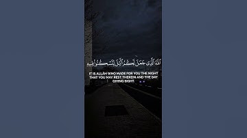 القارئ ياسر الدوسري سورة غافر #قران_كريم#أطمئن#quran_alkarim#fypシ゚#islamic_video#follow#إكسبلور#fyp
