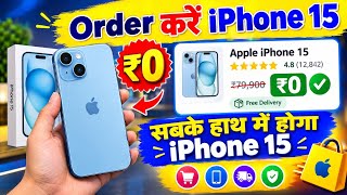Flipkart Gift Card | Flipkart Gift Card Free Me Kaise laye | How To Get Flipkart Gift Card 2026