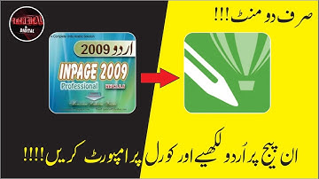 How to copy/move/Export Inpage Urdu text/writing to CorelDraw || #coreldraw | #inpageurdu | #youtube