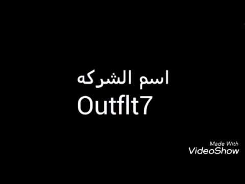 احذروا من هذه الالعاب
