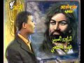 حيد رالغراوي عقيل الكعبي سيد وبن السد النشر والتوزيع عقيل المالكي