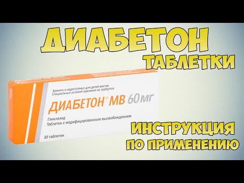 Video: Alfuprost MR - Upute Za Uporabu, Cijena, Pregledi, Analozi Tableta