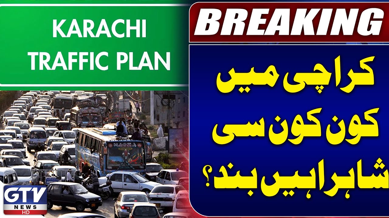 Karachi Traffic Plan Issued for 9 Muharram Processions | Muharram 2024 ...