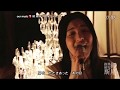 城南海 -  乾杯 Feat. 押尾 コータロー