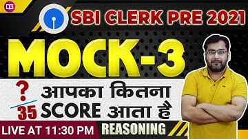 Mock 3 | SBI Clerk 2021/SBI Clerk Reasoning | By Rohit sir #Guidely