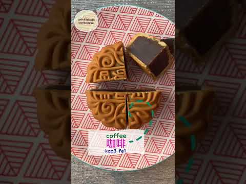 Video: Top 10 Hong Kong Mooncake-smaken