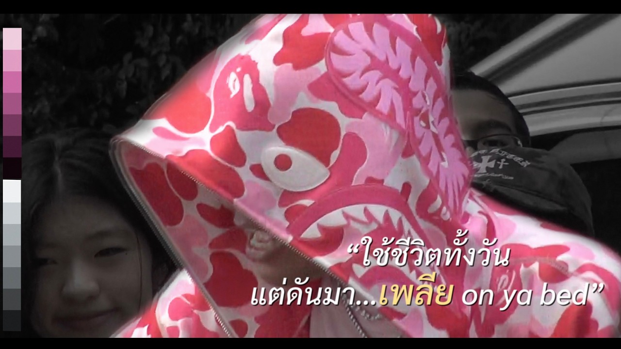 YUNGTARR -  วิคตอเรีย (Official Music Video)