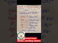 दिल्ली सल्तनत के राजवंश #knowledge #motivation#youtubeshorts#reel #viralvideo#ssc#sscexa#gkfacts