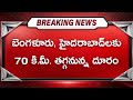 బెంగళూరు, హైదరాబాద్ వెళ్లే వారికి భారీ ఊరట.. 70 కి.మీ తగ్గనున్న దూరం | 167K National Highway