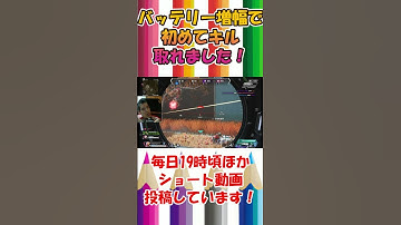 【アゴ操作APEX】バッテリー増幅 #shorts #apex #apexlegends #エーペックス #エーペックスレジェンズ #apexlegendsclips