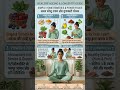 Stay young with yoga 🌿 #antiaging #yoga #longevity #fitness #wellness #yogashorts #shorts 🌿