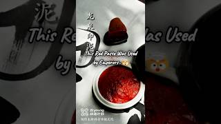 Lotus Fiber Seal Paste | Traditional Cinnabar Ink Paste Making Process