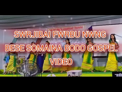 SWRJIBAI FWRBU NWNG BESE SOMAINA BODO GOSPEL VIDEO  THE 38th YOUTH LEADERSHIP TRAINING 2024