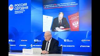 ОНЛАЙН-БРИФИНГ ОФИЦИАЛЬНОГО ПРЕДСТАВИТЕЛЯ НАК АНДРЕЯ ПРЖЕЗДОМСКОГО