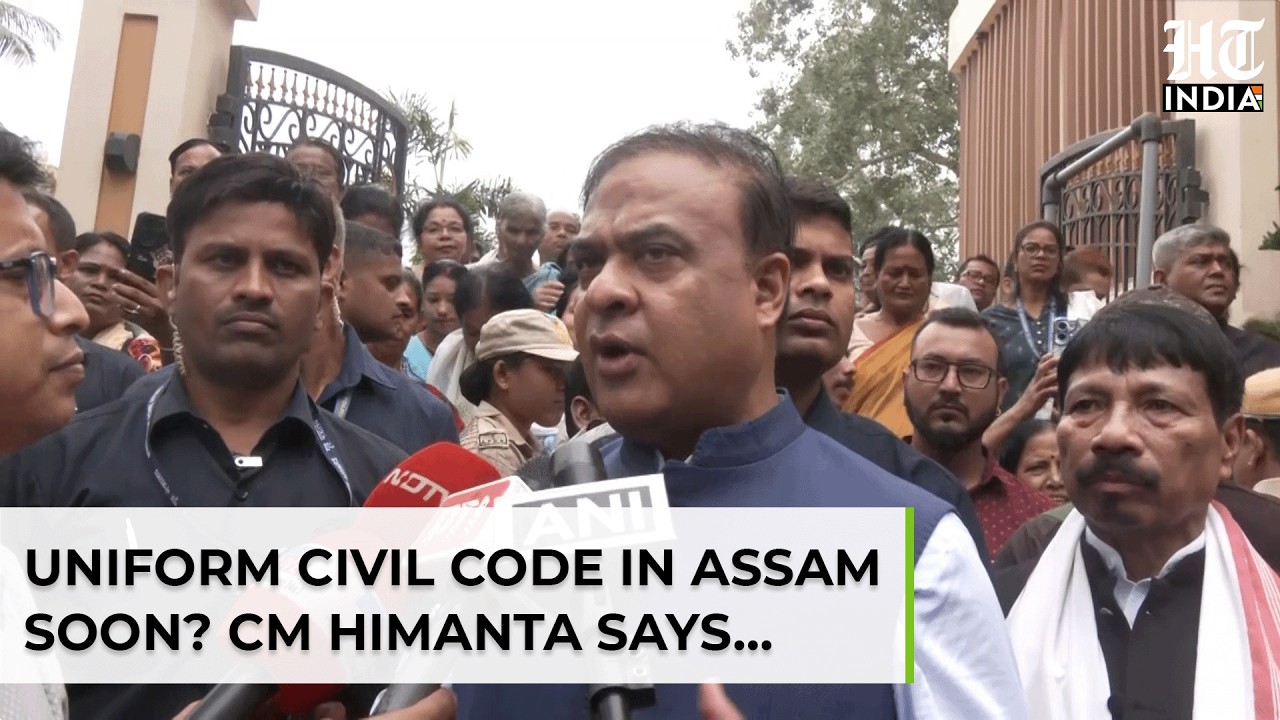 Himanta Biswa Sarma’s Big Remark On Uniform Civil Code In Assam; ‘Part ...