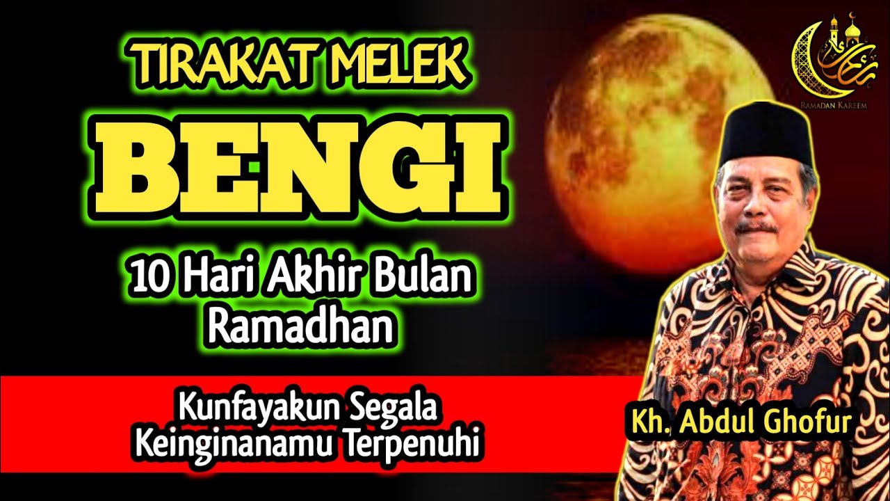 Tirakat jalur Langit Agar Segala Hajatmu Terkabul Seketika‼️Kh. Abdul Ghofur 