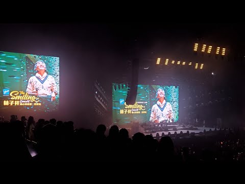 【Vlog】林子祥開心演唱會2022精華片段！