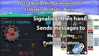 #055 ENG Alarm ESP8266 + HC SR501 + Blynk