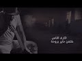 ماكو أخبار  نور الزين جعفر الغزال. جديد ٢٠١٧