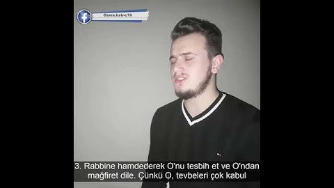 سورة النصر