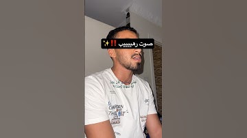 تلاوة خاشعة بصوت رهيب 🤍🥺 #quran #المصحف #وذكر #القرآن_الكريم #راحة_نفسية #quotes