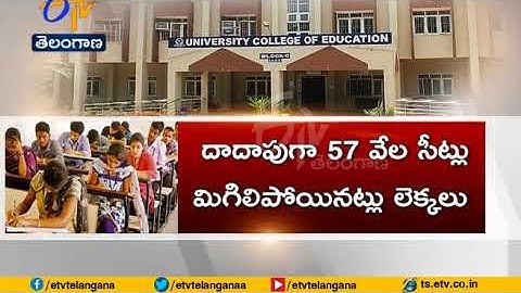 12 Degree Colleges not Get Permission | Several Courses Dismissed | in 22 Colleges