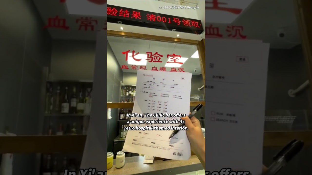 A bar that looks like a clinic