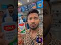 🍔 AI Drive-Thru से कभी ऑर्डर मत करना! 😂 #viral #aivideo