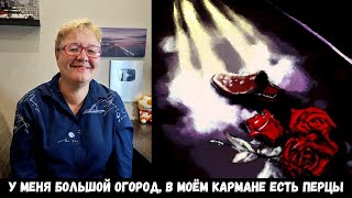 картинка: РЕАКЦИЯ МАМЫ НА [madk1d, greyrock, tewiq - MARTINE ROSE]