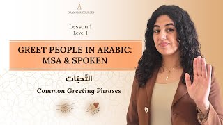 Learn How to Greet in MSA and Spoken Arabic - Arabic Grammar Course - Level 1 | Lesson 1