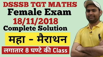 DSSSB TGT MATHS Female Exam Complete  Solutions || Dsssb tgt maths Female Exam 18/11/2018 Solutions