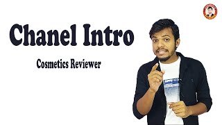 Channel Intro 3 | Cosmetics Reviewer | Opima Cosmetics | Reviewed by Sakib Islam